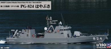 JMSDF Guided Missile Patrol Boat PG-824 Hayabusa 