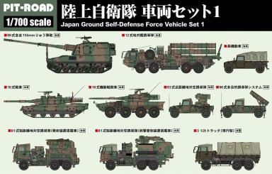 1/700 Japan Ground Self-Defense Force Vehicle Set 1 