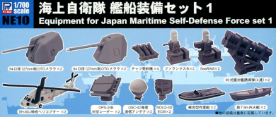 NEO Equipment for Japan Maritime Self-Defense Force - Set 1 