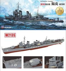 IJN Destroyer Kagero 1939 new mold Deluxe Edition 