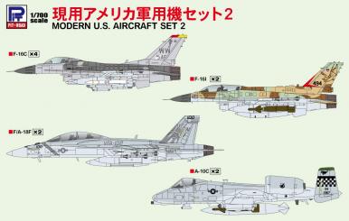 Modern US Aircraft Set 2 