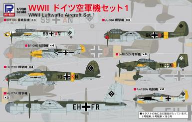WWII German Luftwaffe Aircraft 1 