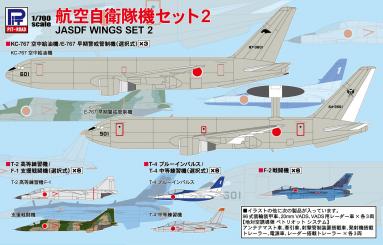 JASDF Wings set 2 
