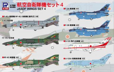 JASDF Wings set 4 