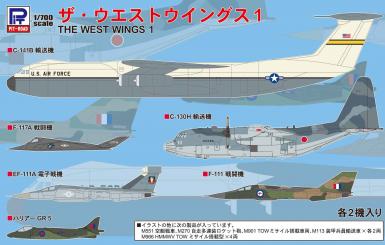 1/700 The West Wings 1 