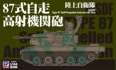1/144 Ground Self-Defense Force Type 87 Self-Propelled Anti-Aircraft Gun 