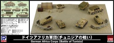 1/144 German Africa Corps (Battle of Tunisia) 