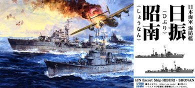 IJN Hiburi-Class Escort Ship Hiburi & Shonan 