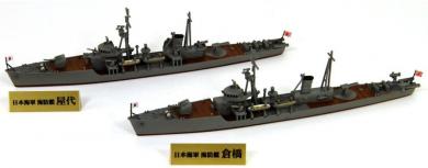 IJN Escort Ship Kurahashi & Yashiro Mikura Class 