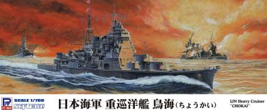 Chokai IJN Heavy Cruiser 