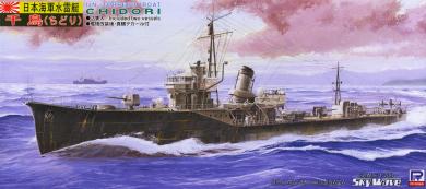 Chidori IJN Torpedoboot 