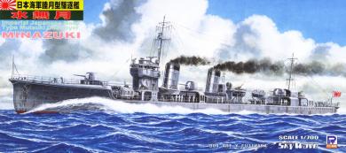 Minazuki IJN Destroyer 