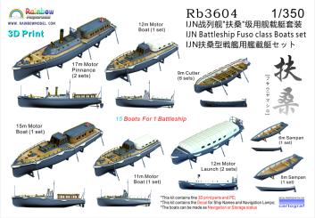 IJN Battleship Fuso class Boats set (15 boats for 1 ship) 