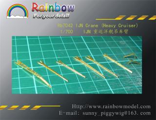 IJN Crane II (Heavy Cruiser) 