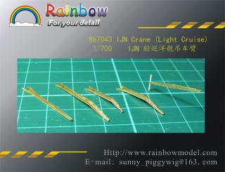 IJN Crane III (Light Cruiser) 