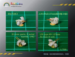 IJN type-89 127mm AA gun 4 set (Resin + PE + 8 barrels) 