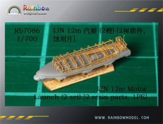 IJN 12m Motor Launch (x2)  