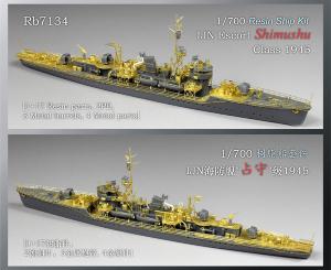 IJN Escort Shimushu class 1945 