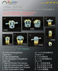 IJN Fire Control System II  