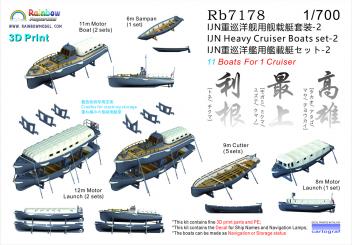 IJN Heavy Cruiser Boats set 2 (11 boats for 1 cruiser) 