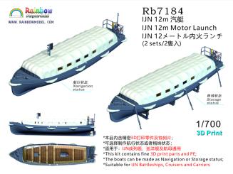 IJN 12m Motor Launch x2 
