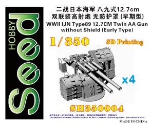 WWII IJN Type89 12,7cm Twin AA gun without shield early type (x4) 3D Printing 