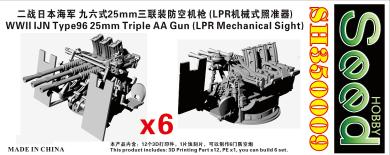 WWII IJN Type96 25mm Triple AA gun with LPR Mechanical Sight (x6) 3D Printing 