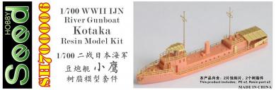 WWII IJN River Gunboat Kotaka 
