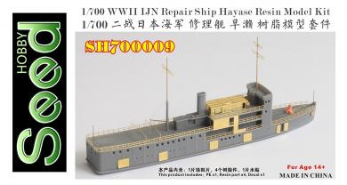 WWII IJN Repair Ship Hayase 