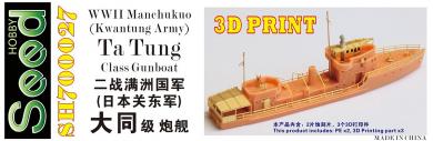 WWII Manchukuo (Kwantung Army) Ta Tung Class Gunboat 