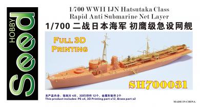 WWII IJN Hatsutaka Class Rapid Anti Submarine Net Layer 