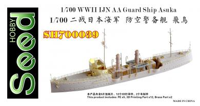 WWII IJN AA Guard Ship Asuka 