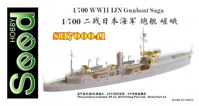 WWII IJN Gunboat Saga 