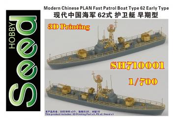 Modern Chinese PLAN Fast Patrol Boat Type 62 (Early) 