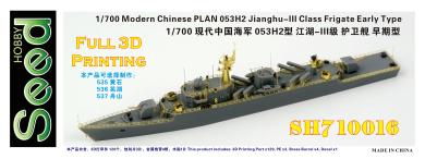 1/700 Modern Chinese PLAN 053H2 Jianghu-III Class Frigate Early Type full 3D printing 