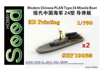 Modern Chinese PLAN Type 24 Missile Boat (2 set) 
