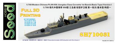1/700 Modern Chinese PLAN Type 056 Jiangdao Class Corvette 1st Batch / Basic Type / Version I full 3D printing 