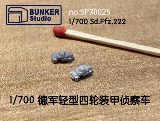 WWII German Sd.Kfz.222 