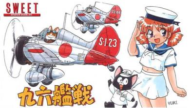 1/144 Type 96 Carrier Fighter A5M4 Chitose FG 