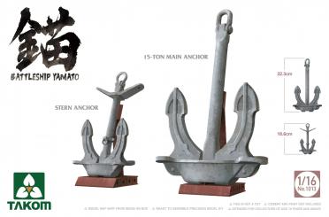 1/16 Battleship Yamato 15-ton main anchor and stern anchor 