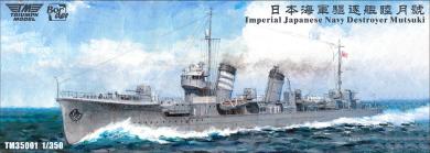 1/350 IJN Destroyer Mutsuki resin kit standard version waterline 