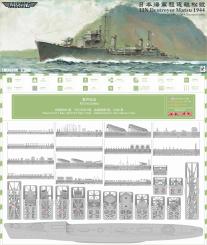 1/350 IJN Destroyer Matsu 1944 resin kit full hull 