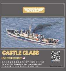 1/700 WWII Royal Navy Castle Class Corvette 1943-1945 resin kit Waterline 