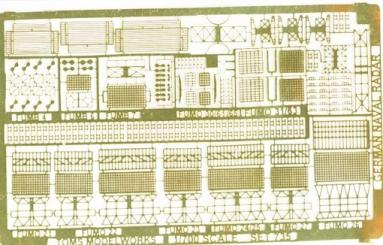 WWII German Naval Radars 
