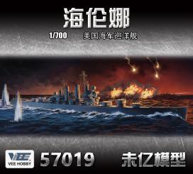 1/700 USS Helena CL-50 1942 Deluxe Edition 