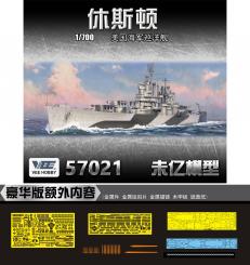 1/700 USS Houston CL-81 1944 DX Edition 