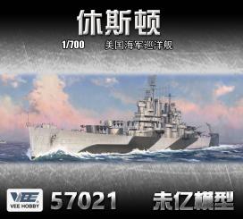1/700 USS Houston CL-81 1944 Standard Edition 