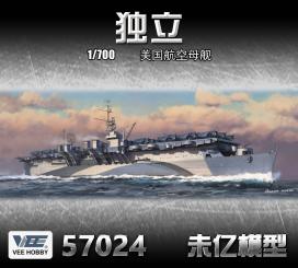 1/700 USS Independence CVL-22 1944 Standard Edition 