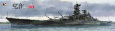 1/350 IJN Super Battleship Kii Deluxe kit (Super-Yamato) 