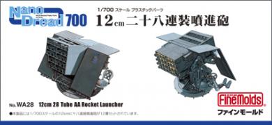 12cm 28 Tube Rocket Launcher 